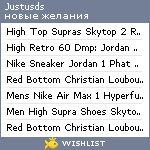 My Wishlist - justusds