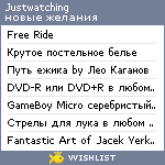 My Wishlist - justwatching