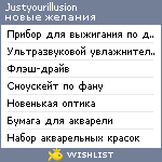 My Wishlist - justyourillusion