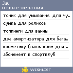 My Wishlist - juu