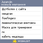 My Wishlist - juzamjin