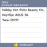 My Wishlist - jyicy