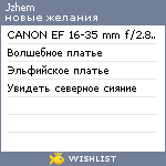 My Wishlist - jzhem