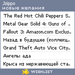 My Wishlist - jzippo