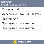 My Wishlist - k0r5hun