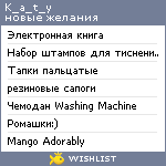 My Wishlist - k_a_t_y