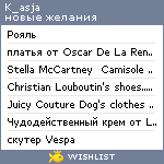 My Wishlist - k_asja