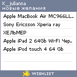 My Wishlist - k_julianna