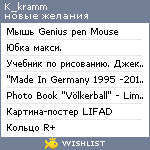 My Wishlist - k_kramm