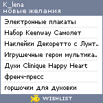 My Wishlist - k_lena