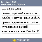 My Wishlist - k_love_diya