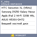 My Wishlist - k_mina