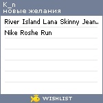 My Wishlist - k_n