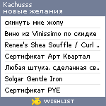 My Wishlist - kachusss