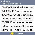 My Wishlist - kadizoon