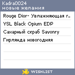 My Wishlist - kadra0024