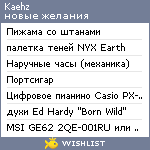 My Wishlist - kaehz