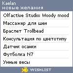 My Wishlist - kaelan