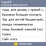 My Wishlist - kaes89