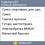 My Wishlist - kaileolamo87