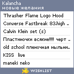 My Wishlist - kalancha