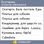 My Wishlist - kalibrik