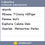 My Wishlist - kalinishna