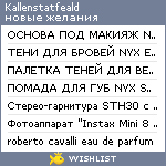 My Wishlist - kallenstatfeald