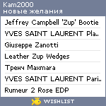 My Wishlist - kam2000