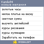 My Wishlist - kamila94