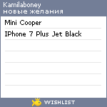 My Wishlist - kamilaboney