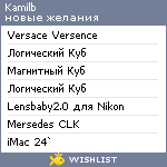 My Wishlist - kamilb