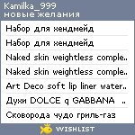 My Wishlist - kamilka_999