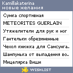 My Wishlist - kamillakaterina