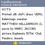 My Wishlist - kamillasatrman