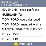 My Wishlist - kamilya_gab