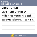 My Wishlist - kammu