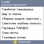 My Wishlist - kandid