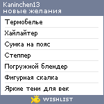 My Wishlist - kaninchen13