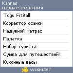 My Wishlist - kannas