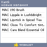 My Wishlist - kantk