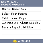 My Wishlist - kapito_meow