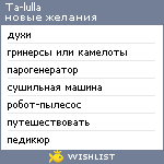 My Wishlist - kapuzka