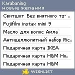 My Wishlist - karabaning