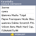 My Wishlist - karambelka