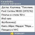 My Wishlist - karambolina