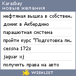 My Wishlist - karazbay