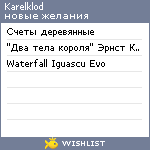 My Wishlist - karelklod