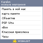 My Wishlist - karelon