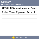 My Wishlist - karen89